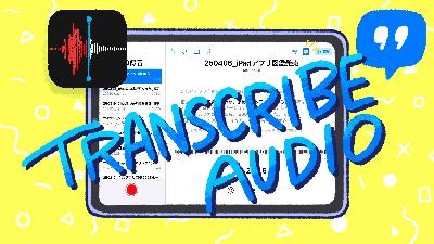 #158：ボイスメモに文字起こし機能追加