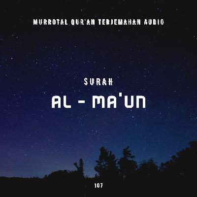 107. Surah Al - Ma'un