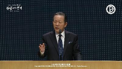 [MP3][주일1부]응답과 세계선교의 길은 하나밖에 없다 (창 22:1-18)