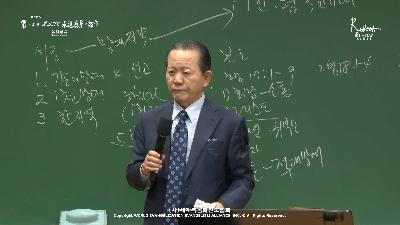 [MP3][산업]1인, 그룹 학교 시대를 열어야 (행 17:1)