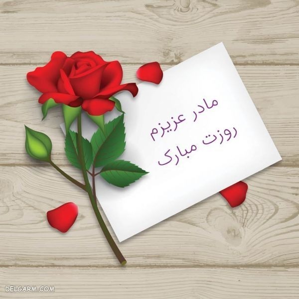 چه هدیه زیبایی برای روز مادر بخریم؟