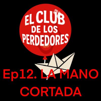 Ep. 12 - El caso de la mano cortada Ep. 12 - El caso de la mano cortada