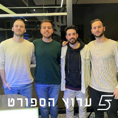שליטה של התל אביביות שליטה של התל אביביות