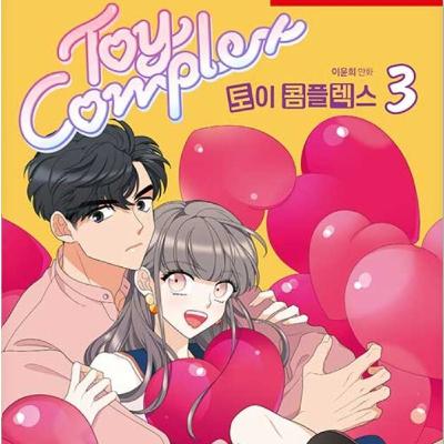 Toy Complex ✨