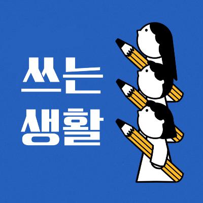 18장. 몸, 아픔, 그리고 환상들- 크론크론(1)