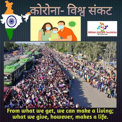 Episode-7 AWF helped people with food , water etc. Episode-7 AWF helped people with food , water etc.