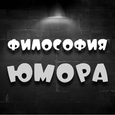 Случай в ресторанчике