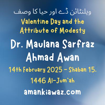 Valentine Day and the Attribute of Modesty - 14th February 2025