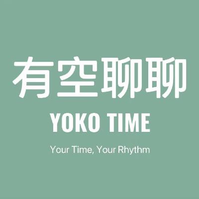 Ep.18 | 小时候，我把自己撕成碎片，藏在世界的各个角落