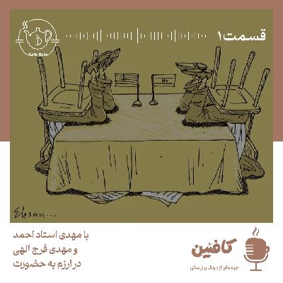 ارزم به حضورت