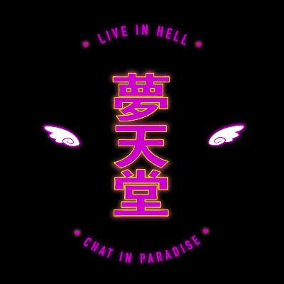 Ep.4 為什麼人生這麼無常餒？