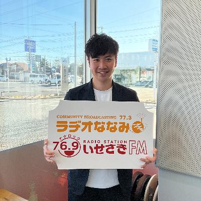 いせたまボイス「FCスペラベント群馬」