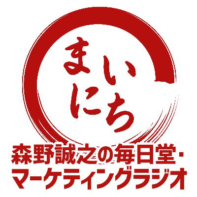 【アユダンテ:大内 範行~前編】AIはアナリティクスを楽にするか/データから発見する楽しみが無くなる?/ビッグデータの二の舞にならないように/支援会社vs事業会社の関係は超伴走型へ/森野誠之の毎日堂 【アユダンテ:大内 範行~前編】AIはアナリティクスを楽にするか/データから発見する楽しみが無くなる?/ビッグデータの二の舞にならないように/支援会社vs事業会社の関係は超伴走型へ/森野誠之の毎日堂