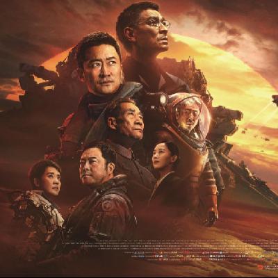 Vol.9 流浪地球II与满江红：中国电影工业的新尝试与影史遗憾 | 帧影联动贺岁档观影杂谈Part B  | 超频短波