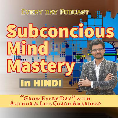 Creative Visualization कैसे आपके Goals को पूरा करता है। with Author & Life coach Amardeep