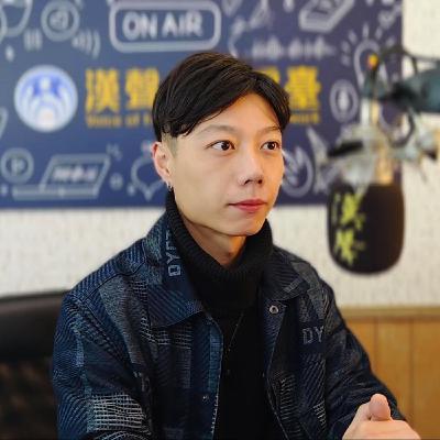 傳奇風雅.捌、李軒綸 專訪(當代傳奇劇場、興傳奇青年劇場) 傳奇風雅.捌、李軒綸 專訪(當代傳奇劇場、興傳奇青年劇場)