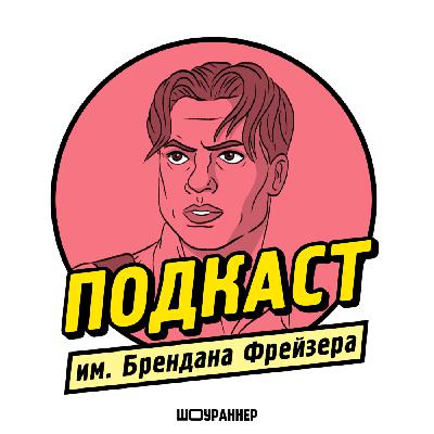 Мыши-рокеры с Марса