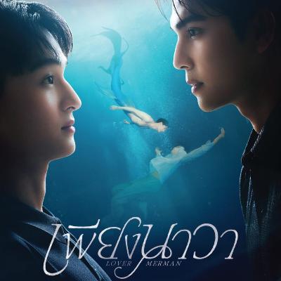 13 upcoming BL Series in October month now 2025