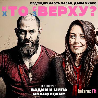 18+ вопросов психологу и сексологу, о которых молчат даже счастливые пары 18+ вопросов психологу и сексологу, о которых молчат даже счастливые пары