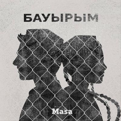 Bauyrym. Episode 4 – Arai Bauyrym. Episode 4 – Arai