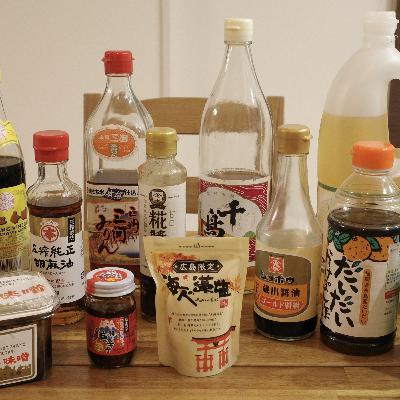 #49 みんなの愛用調味料の話が止まらない…