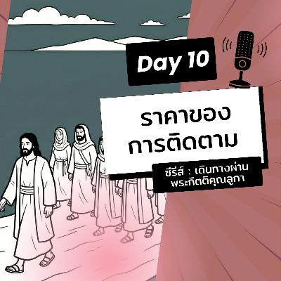 Ep.26-10 Every Day with God Podcast - 10 January 2026 Ep.26-10 Every Day with God Podcast - 10 January 2026