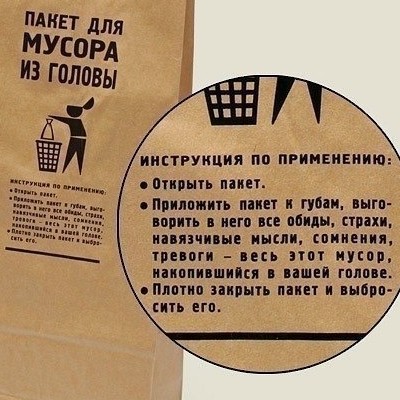 слушать тишину