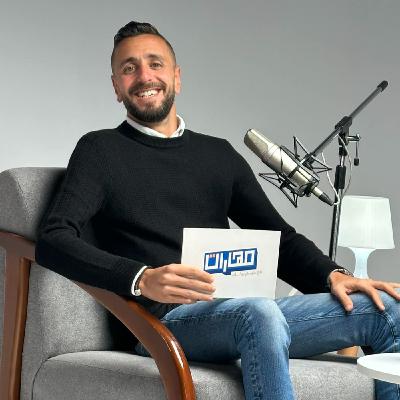 بودكاست مهارات - Promo