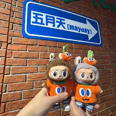 E76:本想聊演唱会经济，最后想成为五迷老师-feat.五月天鸟巢13场全勤的小妖