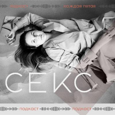 Сексолог и гинеколог о сексе во время беременности