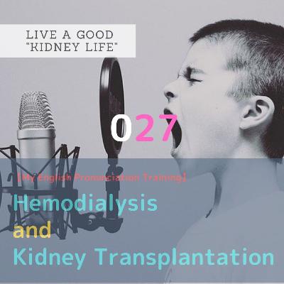 DAY027 My English pronunciation training (Hemodialysis and Kidney Transplantation) DAY027 My English pronunciation training (Hemodialysis and Kidney Transplantation)