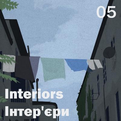 Odes[s]a: Interiors [Інтер'єри]