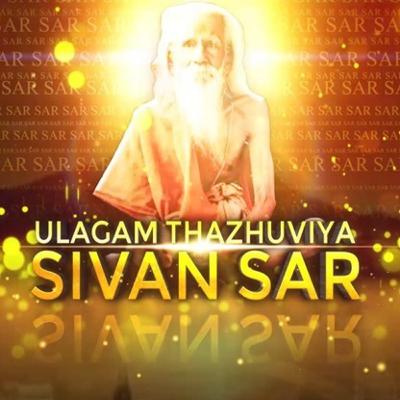 Yeni Padigalil Manthsrgal. ஏணி படிகளில் மாந்தர்கள்- YPM