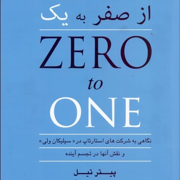 کتاب صوتی