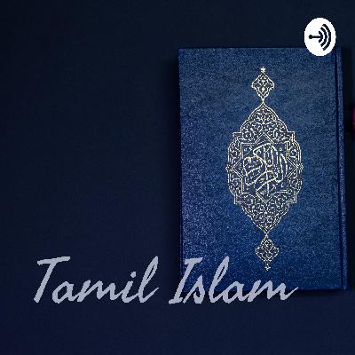 இதுபோன்ற தவறுகளை ரமலான் மாதத்தில் செய்து விடாதீர்கள் | Moulavi Abdul Basith Bukhari T