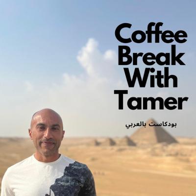 How to let go عن كيفية التخطي
