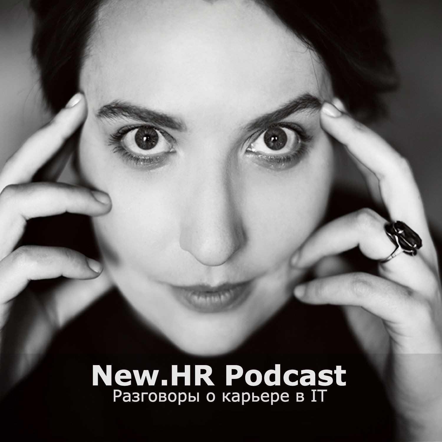 Профессия UX исследователь. В гостях Ксения Стернина, UX Research Director Mail.Ru Group episode artwork