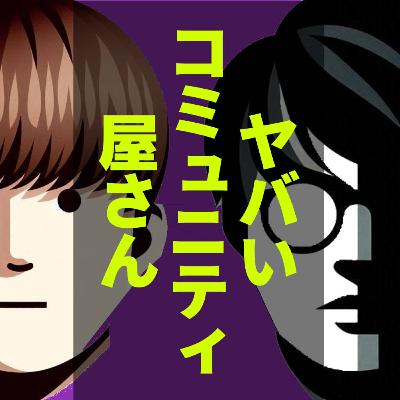 2-13.シーズン2振り返り回(ビデオPodcastでアクセス解析画面を見てみよう)