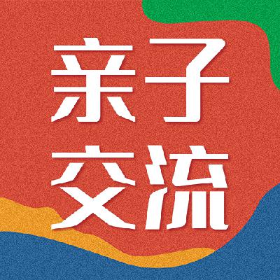 2025年的第一天，儿子跟我聊了关于物质和精神的话题