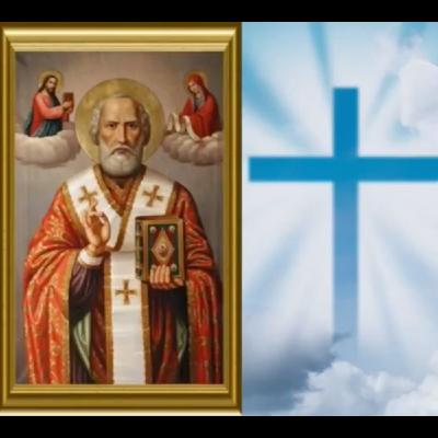 Neuvaine à SAINT NICOLAS DE MYRE