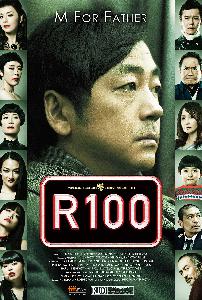 R100