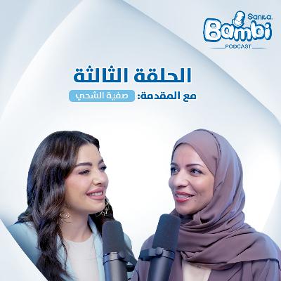 تحدي وحب مضاعف