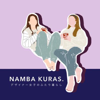 第1回　友達には2種類ある