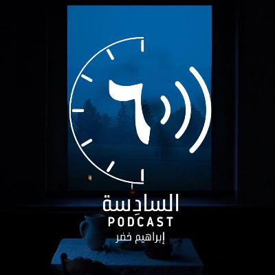 طريقة زورو |٤