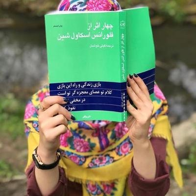 #کتاب_صوتی 📚
#۴_اثر_فلورانس_اسکاول_شین
#نویسنده :#فلورانس_اسکاول_شین📝
#گوینده : #فاطمه_محمدی🎙 #کتاب_صوتی 📚
#۴_اثر_فلورانس_اسکاول_شین
#نویسنده :#فلورانس_اسکاول_شین📝
#گوینده : #فاطمه_محمدی🎙