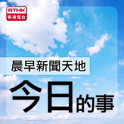 5.今日的事 (2015-08-03)