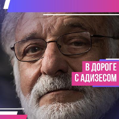 Спецвыпуск: Правила сохранения энергии: жизнь без гонки и стрессов | «Классика для лидеров» от «Больших идей» Спецвыпуск: Правила сохранения энергии: жизнь без гонки и стрессов | «Классика для лидеров» от «Больших идей»