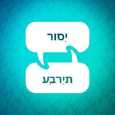 מבוא למאיץ לימוד רוסית
