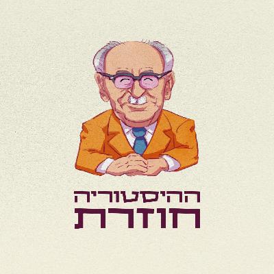 חוסן קהילתי זמן משבר [מרכז שזר]