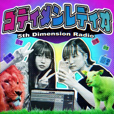 ○8 一旦最終回だョ！全員集合